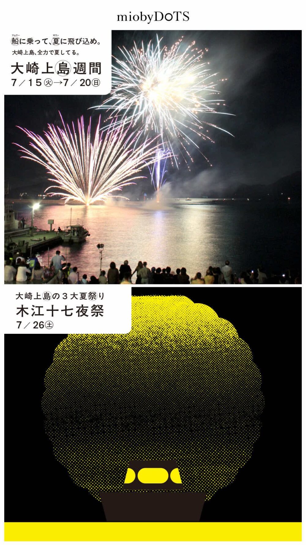 会場風景