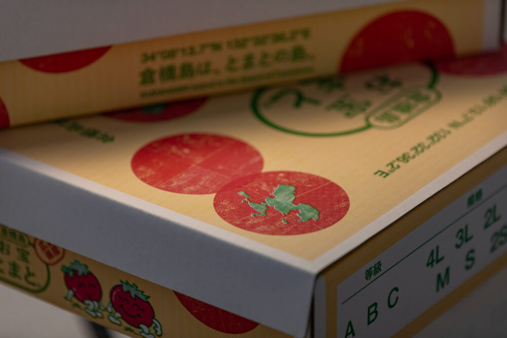 倉橋島お宝とまと