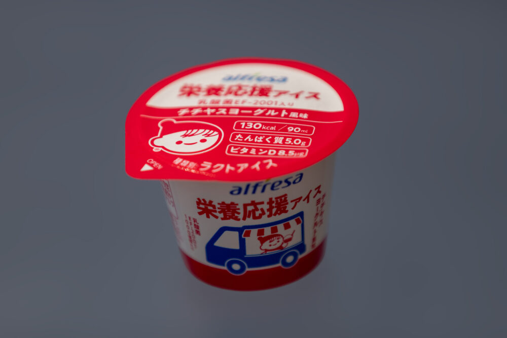 栄養応援アイス  