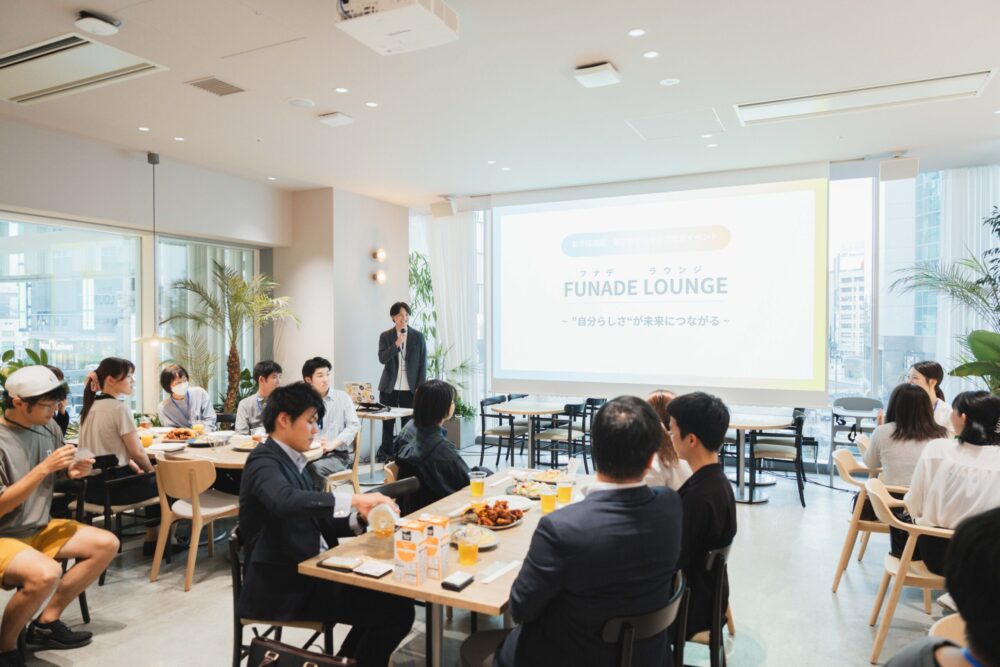 新卒採用前・価値観交流イベント「FUNADE LOUNGE」を実施しました！