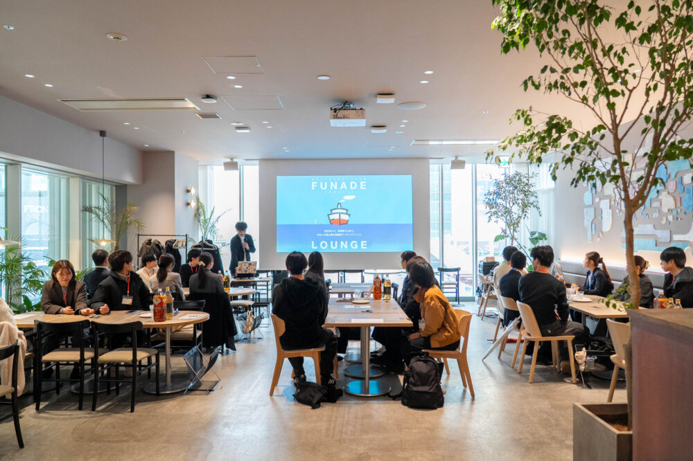 第二回「FUNADE LOUNGE」を実施しました！
