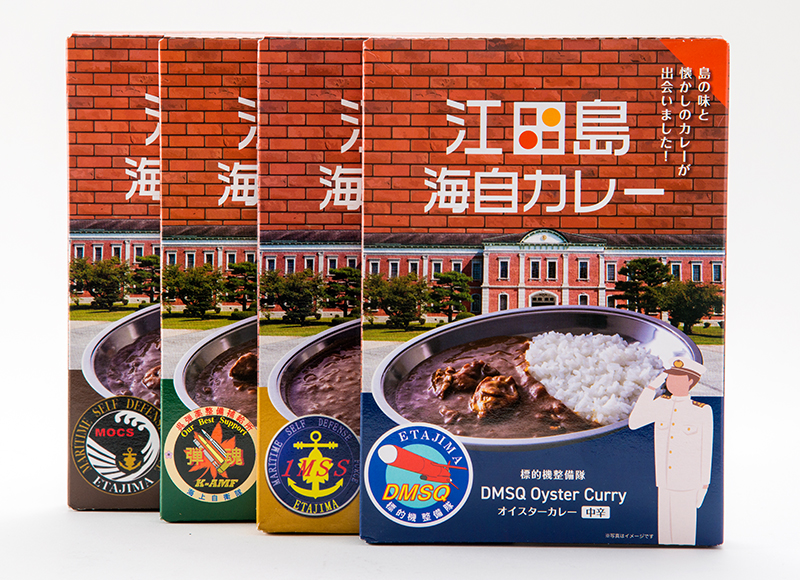 江田島海自カレー 