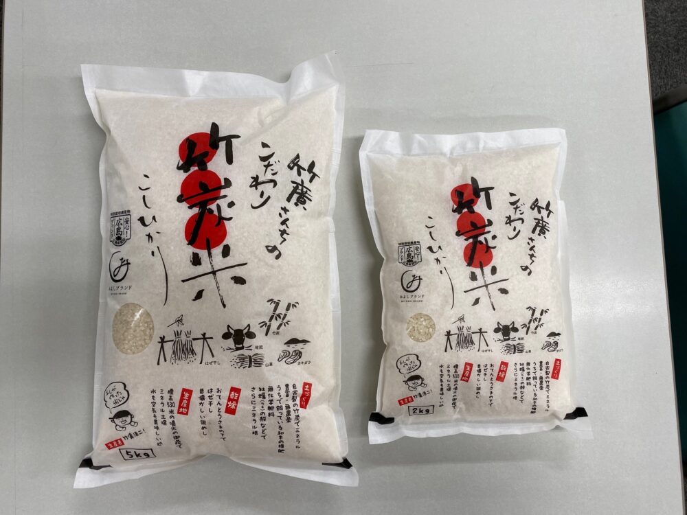 竹廣さんちのこだわり竹炭米